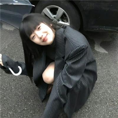 套装